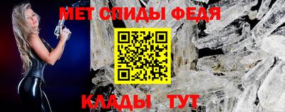 винт Пушкино
