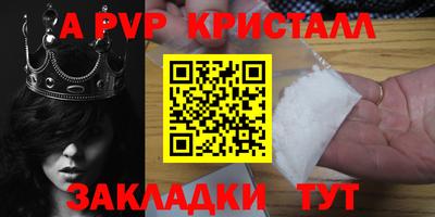 каннабис Камышлов