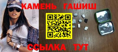 каннабис Камышлов