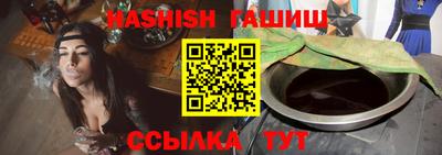 каннабис Камышлов