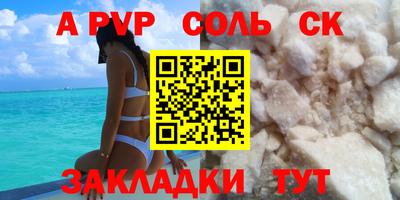 каннабис Кандалакша