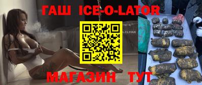 каннабис Камышлов