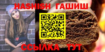 каннабис Кандалакша