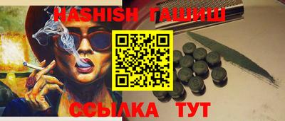 каннабис Кандалакша