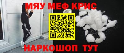 сатива Канаш