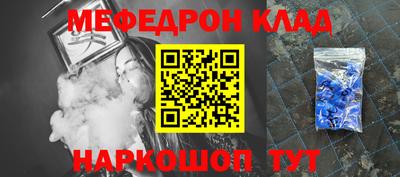 каннабис Камышлов