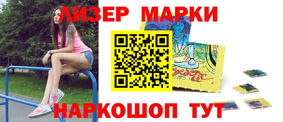 Рузаевка  ЛСД экстази  Вход с VPN  LSD-25 экстази ecstasy 