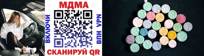 хочу наркоту  Рузаевка  МДМА VHQ 