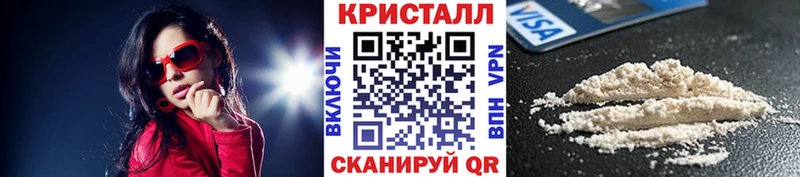 Первитин пудра  наркота  Рузаевка 