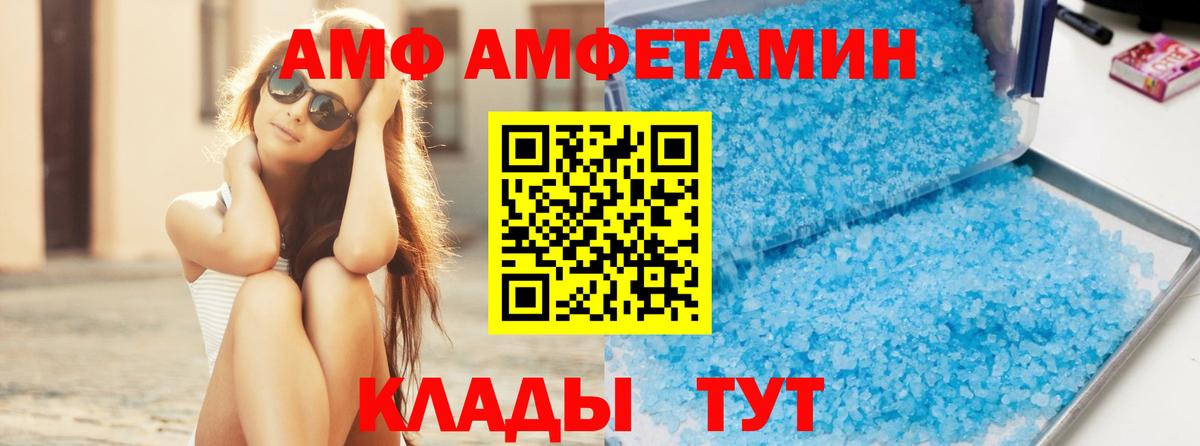 МЕТАМФЕТАМИН Methamphetamine  Метамфетамин  МЕТАМФЕТАМИН Methamphetamine  Рузаевка  Вход с VPN 