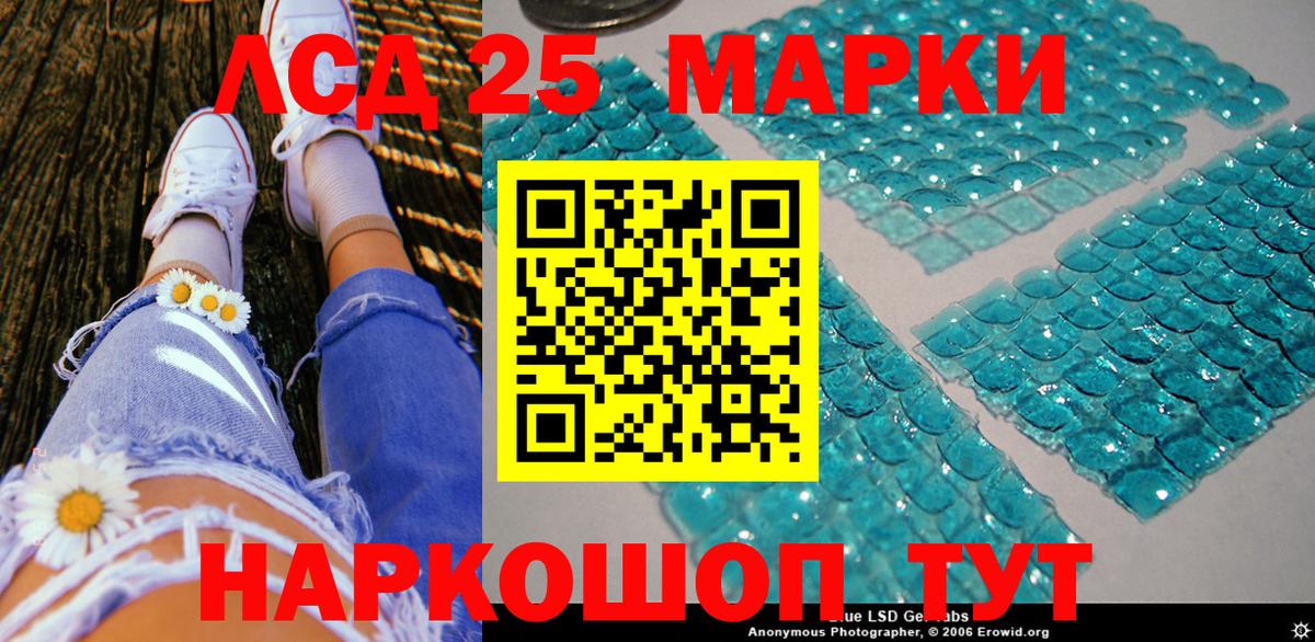 купить   Марки 25I-NBOMe 1,8мг  Марки 25I-NBOMe 1,8мг  Вход с VPN  Рузаевка 