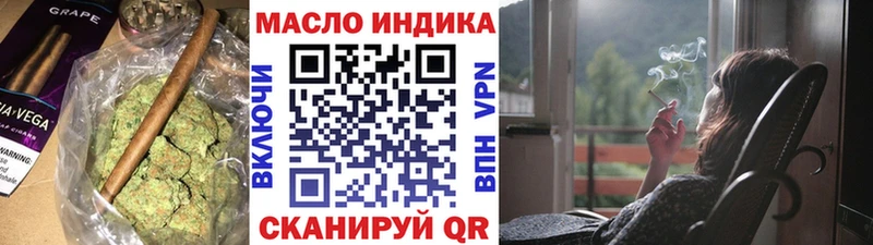 MEGA вход  Рузаевка  shop клад  ТГК THC oil 