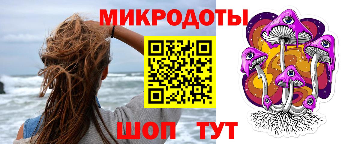 Рузаевка  Псилоцибиновые грибы прущие грибы  Вход с VPN 