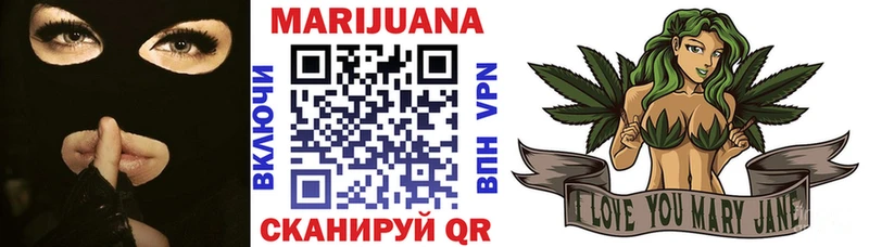 Бошки марихуана Ganja  Рузаевка 