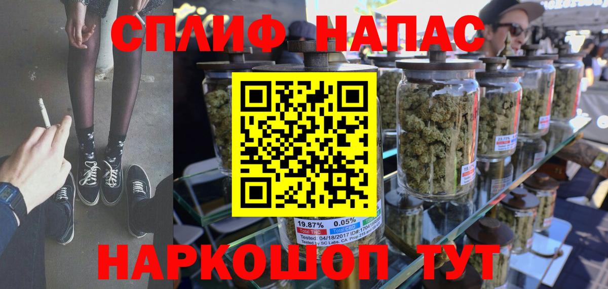 Бошки марихуана White Widow  Вход с VPN  Рузаевка  Бошки Шишки White Widow 